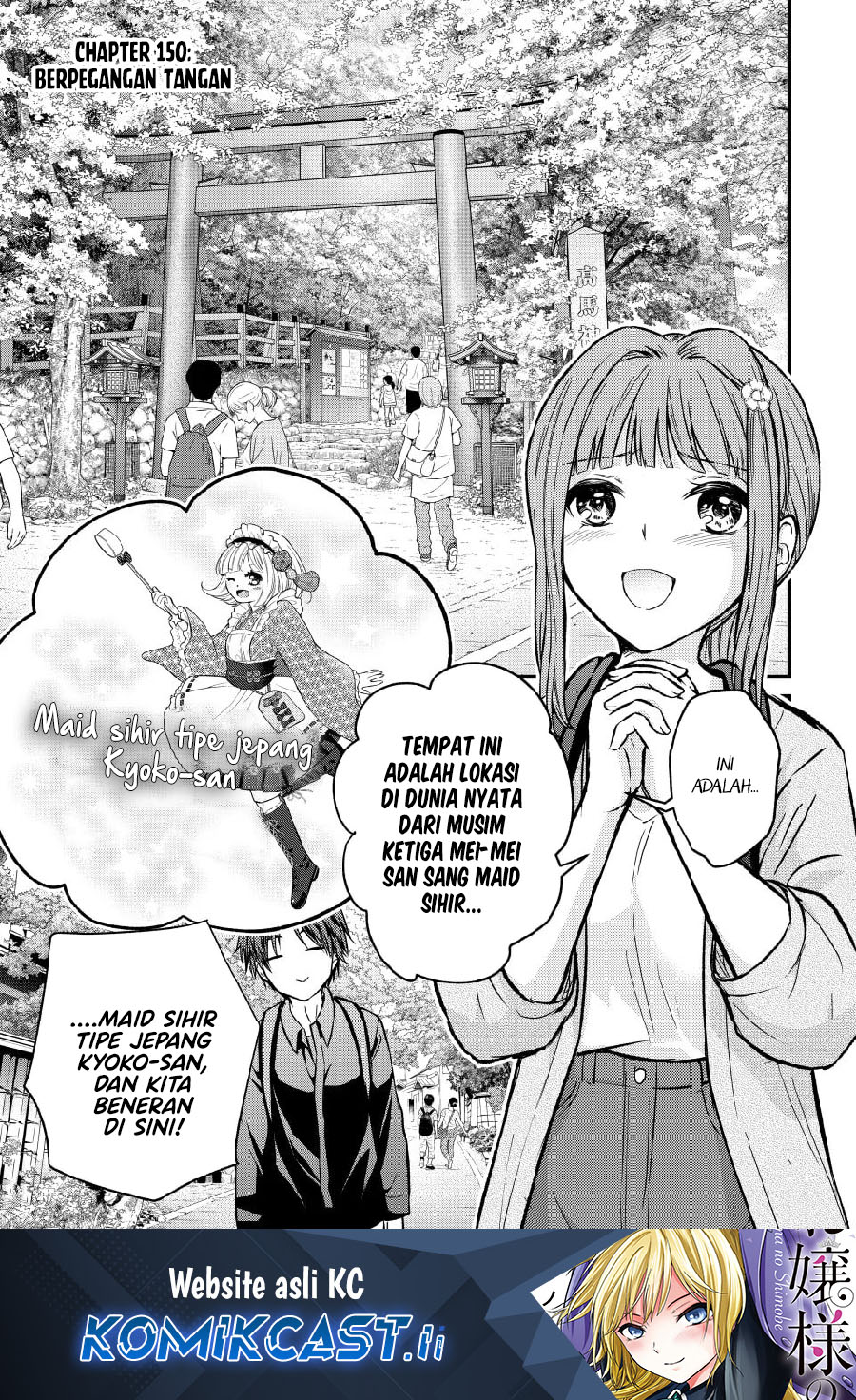 Ojou-sama no Shimobe Chapter 150 Gambar 2